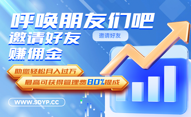 美港通证券